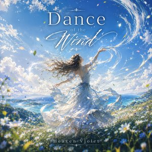 Dance of the Wind