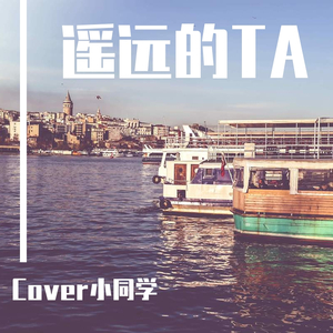 一个人的北京