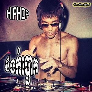 បឹងកំប្លោក