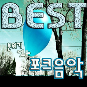 사랑이라는이유로