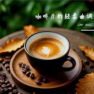 LUCKY焦糖冰淇淋 （咖啡厅）