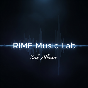 유리 구슬의 노래