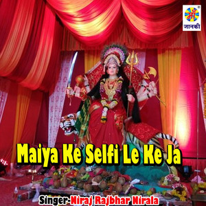 Maiya Ke Selfi Le Ke Ja