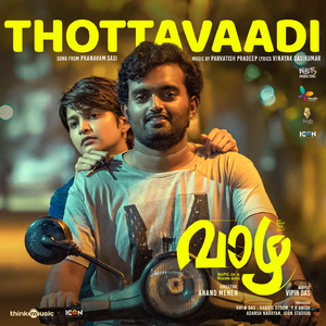 Thottavadi (From "Vaazha")