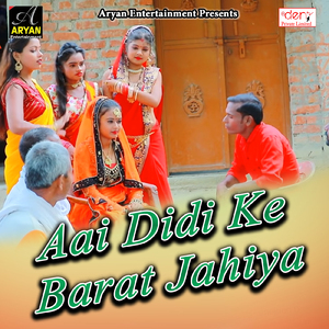 Natiay Mare Kacha Kach Akhiya