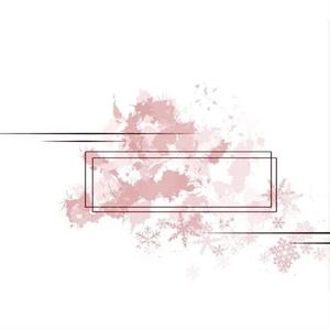 亲爱的还幸福吗