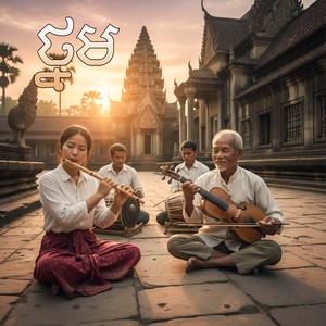 ថ្នម