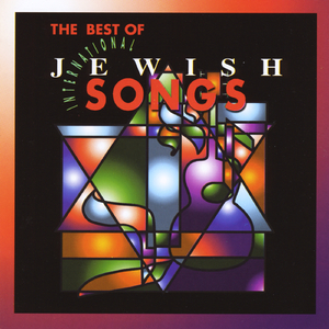 K'var Acharei Chatzot