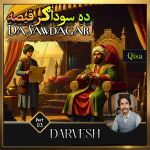 Da Sawdagar Qisa, Pt. 3