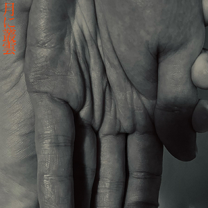 月に叢雲 (feat. 小松兼太)