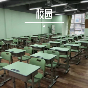 校园