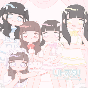 ガチ恋ファクトリー♡