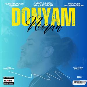 Donyam