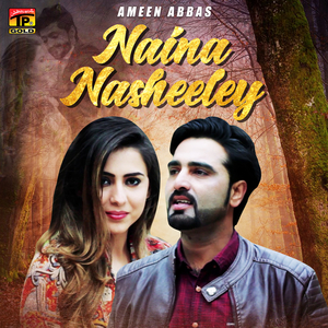 Naina Nasheeley