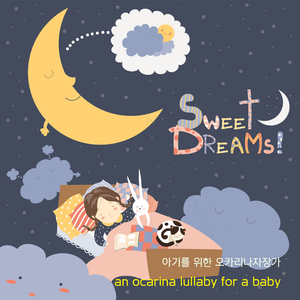 차이코프스키: 사탕요정의 춤 (Tchaikovsky: The Nutcracker Suite - Dance Of The Sugar Plum Fairy)