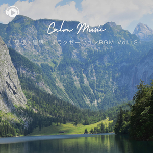 Mermaid Stories-02-Longing For The Ground (feat. framboise)