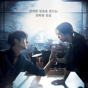 Feel you（翻自 신용재）