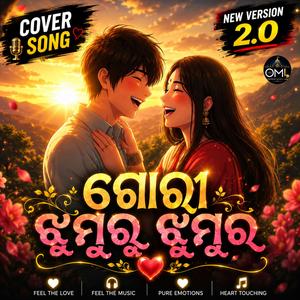 Gori Jhumuru Jhumuru (Special Cover Version)
