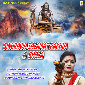 Sinurawa Salamat Rakhia A Bhola