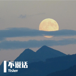 将军令-翻-吴克群