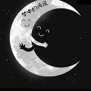 阿秦-诉说（LUOYI remix）