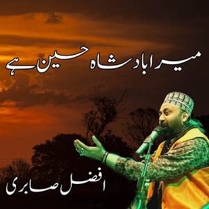 Tajdar e Haram Ho Nigah E Karam