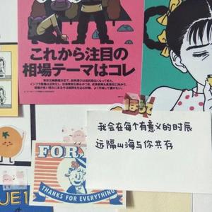 桥豆麻袋（翻自 姜鹏Calm）