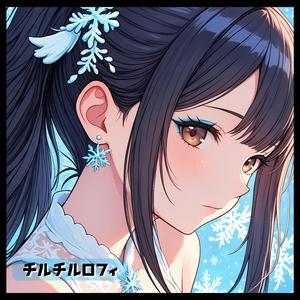 流れるままに (Special Version)