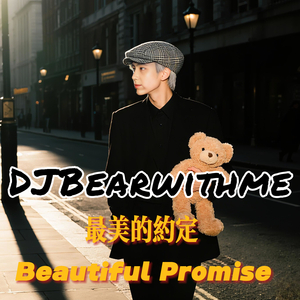 最美的约定 Beautiful Promise