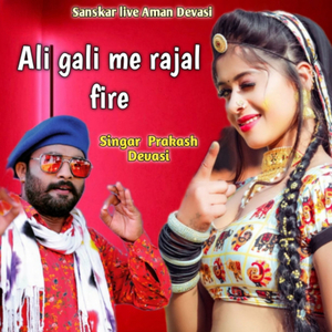 Ali Gali Me Rajal Fire