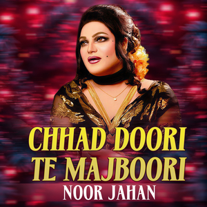 Chhad Doori Te Majboori