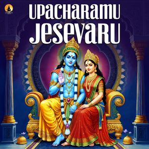 Upacharamu Jesevaru - Bhairavi
