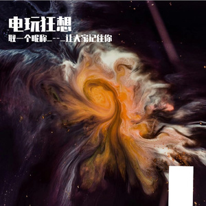 ネオン過負荷：ワールドパッチが完了しました！