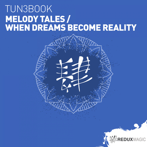 When Dreams Become Reality (Extended Mix)