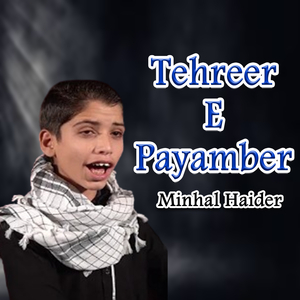 Tehreer E Payamber