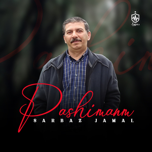 Pashimanm