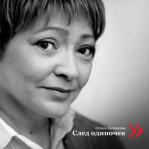 Франсуаза Саган