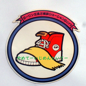 やめてーいじめんといてー