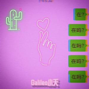 为什么回消息这么慢