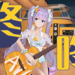 咚咚（翻自 向晚大魔王）