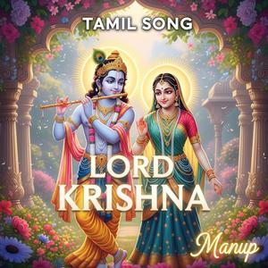 New Tamil Krishna Bhajan 2025 | கண்ணா கிருஷ்ணா என் உயிரே | Cinematic Devotional Song | Gokulashtami Special