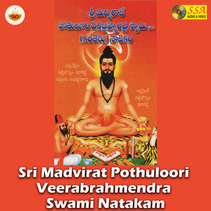 Sri Madviraat Potuluri Veerabramhendra Swamy Natakam Part B