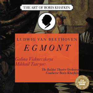 Egmont, Incidental Music to Goethe's Tragedy, Op. 84: IV. Entracte - Larghetto