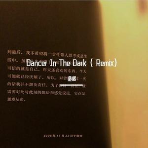 Dancer In The Dark ( Remix)