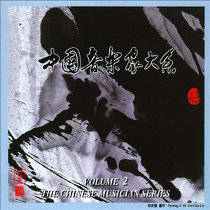 Listening to the Soughing of Pines