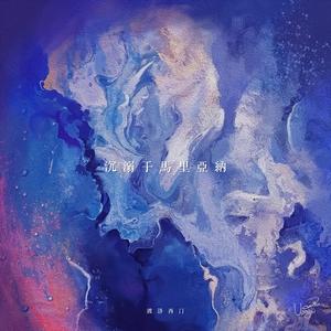 灵魂在下雨天是自由