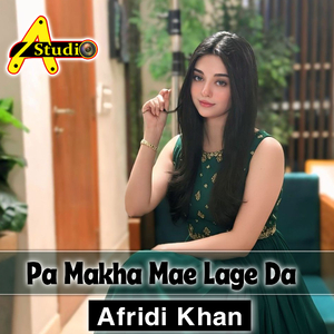 Pa Makha Mae Lage Da