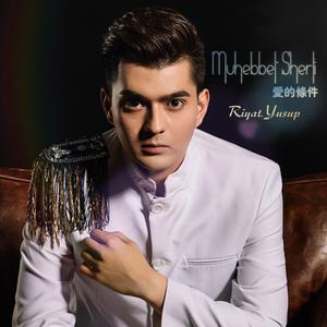 Sim Sim Yamghur 雨丝（Cover Izzet . Ilyas）