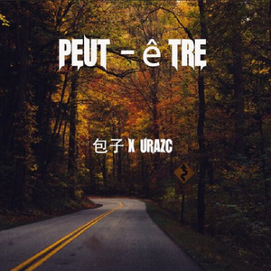 Peut -être
