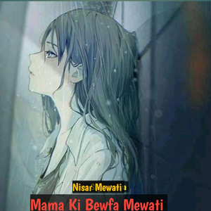 Mama Ki Bewfa Mewati